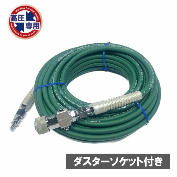 楽天市場】高圧洗浄機用耐圧ホース 軽量の通販 楽天市場】高圧洗浄機用耐圧ホース 軽量の通販