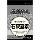 特徴 土壌消毒の効果もある緩効性窒素肥料です。 仕様 サイズ カラー 重量 800g 材質 入数 1個