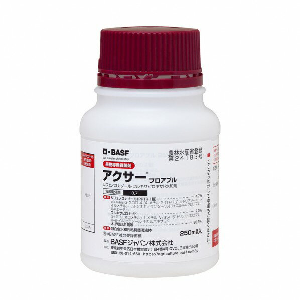 BASFジャパン BASF アクサーフロアブル 250ml 1個