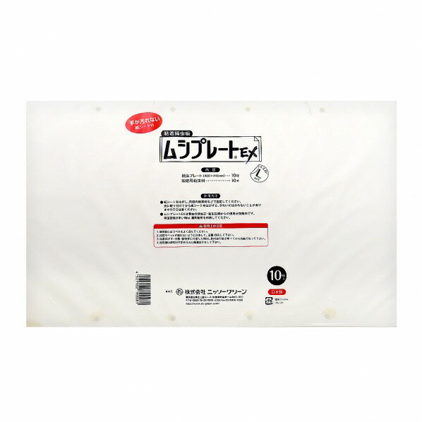 ニッソーグリーン ニッソーグリーン ムシプレートEX L イエロー 10枚入 10枚