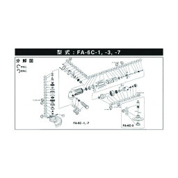 不二空機 A-109426-00ベベルギヤ (FA-6C-1用) 5412050590 1点