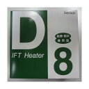 電熱産業 電熱産業 D-8 一般給湯・給水用 水道凍結防止帯 D-8 1個