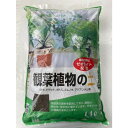 グローバル 観葉植物の土 14L 1個