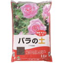 グローバル バラの土 14L 1個