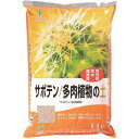 グローバル サボテン多肉植物の土 14L 1個
