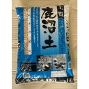 グローバル 鹿沼土 14L 1個