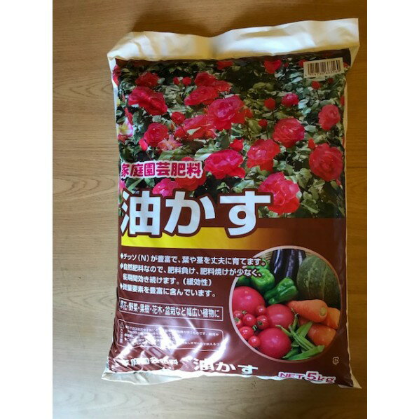 グローバル 油粕 1個