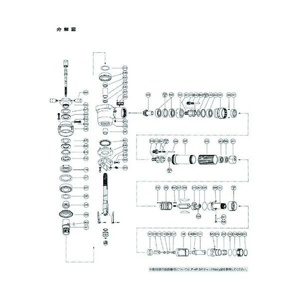 不二空機 S-162016-02チャックC.P(30-40) (FBM-80A-6用) 5412056041 1点