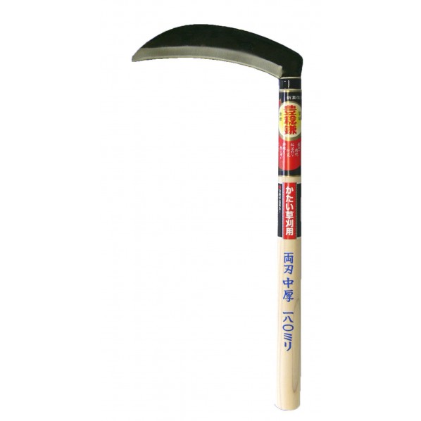 ホウネンミヤワキ H-053 両刃中厚鎌(角型) H-053 1個