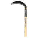 ホウネンミヤワキ 鎌歴史 片刃中厚鎌 H-541 1個