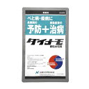 日産化学 農薬 日産化学 ダイナモ顆粒水和剤 250g 1個