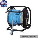 マッハ 常圧用C型エアドラム(スムージーホース付) 内径7.0mm×外径10.0mm ブルー NDALG-730C-S 1個【2506DFD_3】