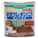 和信ペイント 水性ウレタンニス 0.7L つや消しけやき #800484 1個