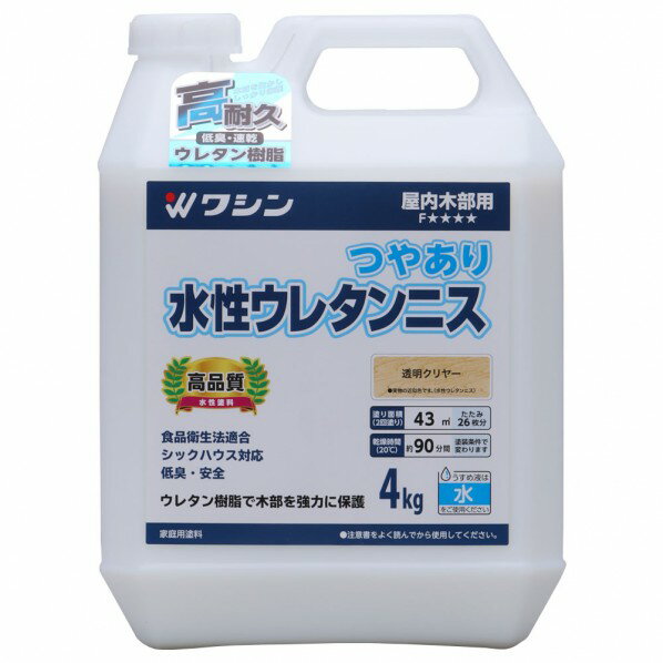 和信ペイント エクステリアカラー EC−05 アイスブルー 90ml 5缶セット