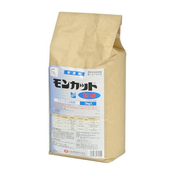 日本農薬 農薬 日本農薬 モンカット粒剤 3kg 1個