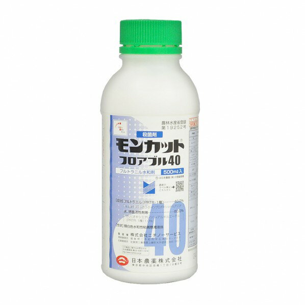 日本農薬 農薬 日本農薬 モンカットフロアブル40 500ml 1個