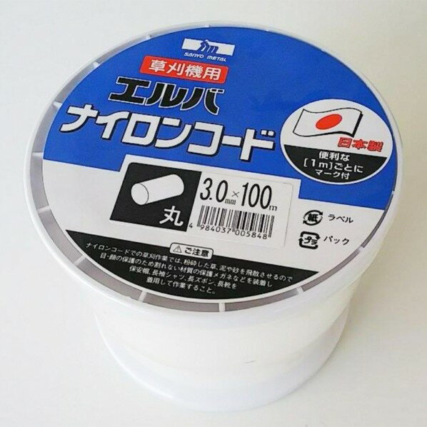 三陽金属 丸3.0mm 100mボビン巻 1個