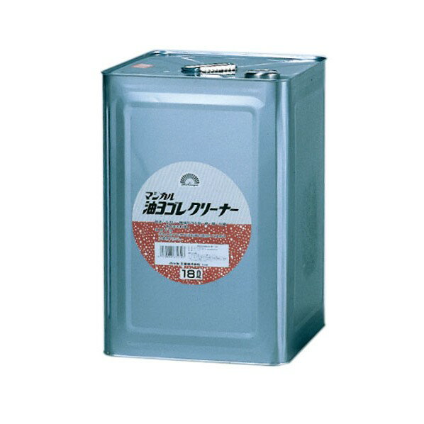 八ツ矢工業 マジカル油汚れクリーナー 18L 69054 1個
