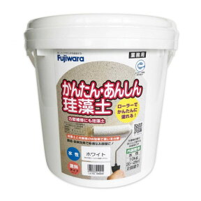 フジワラ化学 ローラーで塗れるかんたん・あんしん 珪藻土 6坪用 10kg ホワイト 6220200 壁材 リフォーム diy 1個