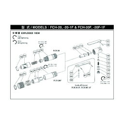 不二空機 H-001720-00ピストン (FCH-20F用) 5412054262 1点