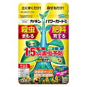 フマキラー パワーガード粒剤250g 1個
