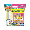 フマキラー カダンプラスDX電池式らくらくスプレーセット850ml 1個