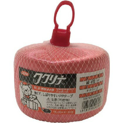 ユタカメイク 荷造り紐 PPテープ玉 160g 50mm×200m 赤 M-102 1