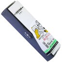 亀印 高級刃物用中砥石#800 206x66x34mm GM-800