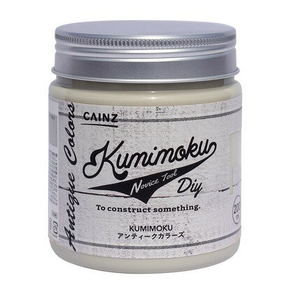 カインズ KUMIMOKUアンティークカラーズ 200ml サンドホワイト