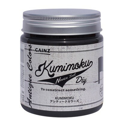 カインズ KUMIMOKUアンティークカラーズ シカゴブラック 200ml 塗料 ペンキ 水性塗料屋内外 木部 鉄部 コンクリート 素焼きの鉢 ビニールかべ紙 ガーデニング D