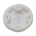 サンコー プラスチックドラムPDC3シリーズ用 805363 プラグ1型白 SK-805363-WHNA 1点