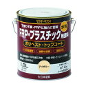 サンデーペイント 水性FRP・プラスチック用塗料 クリーム 1600M 266999 1点