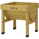 Vegtrug ホームベジトラグ 幅750×奥行700×高さ790mm VGT-03