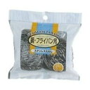 オカザキ タワシ ステンレス 30g 2個