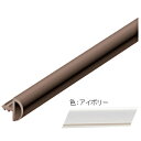 ※法人専用品※ATOM 戸当りパッキン アイボリー 2500mm 足付き 078013