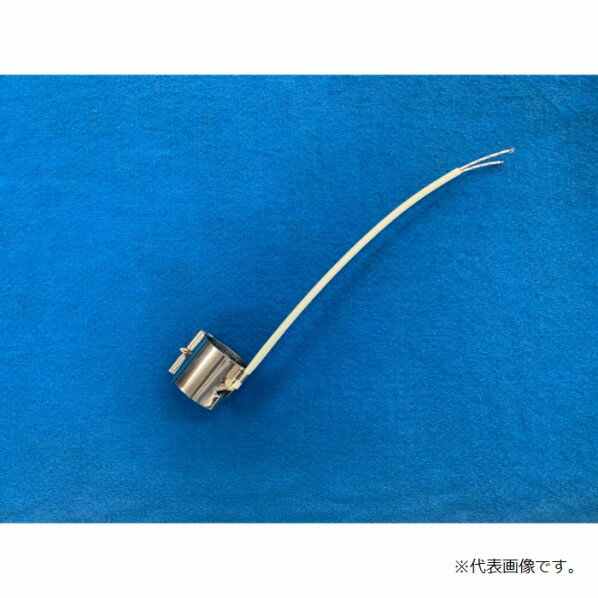 中日本ヒーター バンドヒーター ノズルタイプ BH5004030 1個