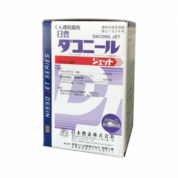 日本曹達 農薬 日本曹達 ダコニールジェット80g×5 1個