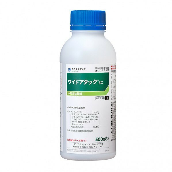 特徴 ●水稲用除草剤ワイドアタックSCは、イネへの安全性が高く、一つの成分でノビエを始め主要な広葉雑草やカヤツリグサ科雑草まで防除できます。 ●【用途】:水稲の除草剤。 ●移植水稲では中後期、直播水稲ではイネ3葉期からの雑草防除に役立ちます。 ●ペノキススラムはスルホンアミド系の除草剤で、雑草の茎葉から速やか に吸収され雑草のアミノ酸の生成を阻害し、枯死させます。 ●散布後は植物体内で速やかに分解されるので、イネへの安全性が高い薬 剤です。 直播水稲や、飼料米にも使用できます。 ●一成分で、ノビエをはじめ主要な広葉雑草やカヤツリグサ科雑草まで防 除できます。 ●様々な雑草の広い生育ステージに対応できます。 品種や土壌、気象など様々な使用条件においても、水稲(5葉期以降)への安全性が認められています。 ●内容量:500ml ●商品サイズ(約):幅70×高さ188×奥行き70mm ●商品重量(約):800g ●有効成分:ペノキススラム ●性状:淡褐色水和性粘稠懸濁液体 ●農林水産省登録番号:第22086号 ●毒性区分:普通物 ●有効年限:5年 ●成分:ペノキススラム・界面活性剤・水等 ●本剤は懸濁性液体なので、使用の際は容器をよく振って均一な状態にしてから所定量を取り出してください。 ●なお希釈は正確に行ってください。 ●散布液は使用当日に調製してください。 ●イネの出穂時の散布は薬害の恐れがあるので、使用しないでください。 ●前処理との体系で使用し、雑草の発生状況をよく確認し、時期を失しないように適期に散布してください。 ●薬害の恐れがあるので展着剤は添加しないでください。 ●散布する前にできるだけ落水してください。 ●落水ができない場合は、薬液が雑草に十分かかるようなごく浅水状態にして、水の出入りを止め、撒きむらのないように均一に散布してください。 ●落水が不十分だと効果が劣るので注意してください。 ●散布は噴霧状に行い、薬液が雑草全体によくかかるようにしてください。 ●散布後少なくとも2日間(浅水処理は3日間)はそのままの状態を保ち、入水、落水、かけ流しはしないでください。 ●また散布後7日間は降雨の有無にかかわらず落水、かけ流しはしないでください。 ●処理後1日以内に降雨があると効果が不十分になる恐れがあるので、晴天の持続する時を選んで使用してください。 ●本剤は生育期に入った雑草に効果がありますが、雑草、特に多年生雑草は生育段階によって効果にふれが出るので必ず適期に散布してください。 ●オモダカ、クログワイ、シズイ、コウキヤガラ防除は、それぞれの雑草に有効な前処理剤との組み合わせで使用してください。 ●またクログワイ、オモダカに有効な前処理剤との組み合わせで連年施用することにより、更に効果が向上します。 ●薬害の恐れがあるので重複散布を避けてください。 ●軟弱稲では薬害の恐れがあるので使用は避けてください。 ●薬害を生じる恐れがあるので、周辺作物にかからないよう十分注意してください。 ●本剤はその殺草特性から、いぐさ、れんこん、せり、くわいなどの生育を阻害する恐れがあるので、これら作物の生育期に隣接田で使用する場合は充分注意してください。 ●散布器、ホース、ノズル、タンクなどの器具は、使用後速やかに水洗し、洗浄液は水田内で処理してください。 ●また使用した器具などは、水稲以外には使用しないでください。 ●本剤の使用に当っては、使用量、使用時期、使用方法を誤らないように注意し、特に初めて使用する場合は、病害虫防除所など関係機関の指導を受けてください。 ●本剤は眼に対して弱い刺激性があるので眼に入らないよう注意してください。 ●眼に入った場合には直ちに水洗してください。 ●散布の際は手袋、長ズボン・長袖の作業衣などを着用してください。 ●作業後は手足、顔などを石けんでよく洗い、うがいをしてください。 ●使用残りの薬液が生じないよう調製を行い、使い切ってください。 ●散布器具及び容器の洗浄水は、河川などに流さないでください。 ●また、空容器は水産動植物に影響を与えないよう適切に処理してください。 農薬販売業務開始届済 (受理番号:8752) 仕様 サイズ カラー 重量 材質 入数 1個