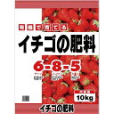 特徴 いちごの甘さを引き出す効果を持つリン酸を強化したプロ仕様のイチゴ専用肥料です。 仕様 サイズ カラー 重量 10kg 材質 入数 1個