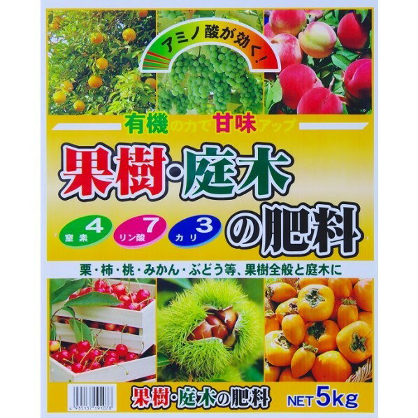 グローバル 果樹・庭木の肥料 1個 2