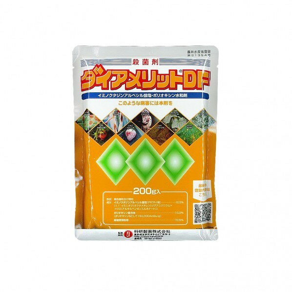 科研製薬 農薬 科研 ダイアメリットDF 200g 1個