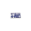 橋本クロス 備蓄用マスク 30枚×20箱=1C ヒ゛チクヨウマスク 1箱