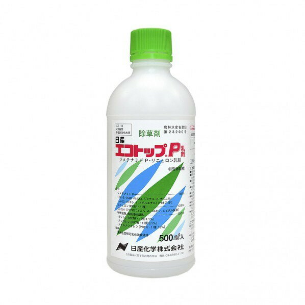 日産化学 農薬 日産化学 エコトップP乳剤 500ml 1個