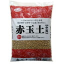 サンアンドホープ 赤玉土中粒 5L 1個