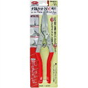 みまつ メタルカット 250YC 柳刃 クロムメッキ 250mm 467
