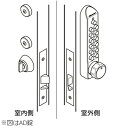 KEYLEX キーレックス500取替仕様 メタリックシルバー...