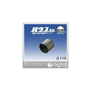 ハウスビーエム 換気コアドリルKALHタイプALC用(ヘッドのみ) 110mm KALH-110 1点
