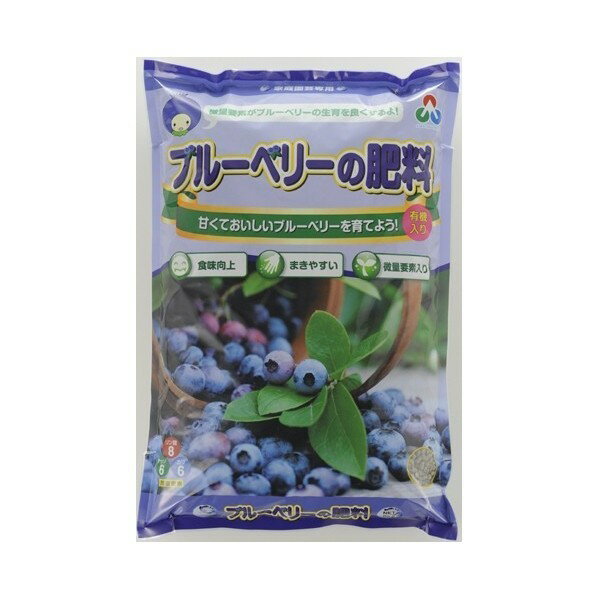 朝日工業 ブルーベリーの肥料 5kg 5kg 1個