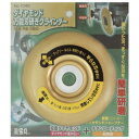 高芝ギムネ製作所 ダイヤモンド万能刃研ギグラインダー No.1049 1個