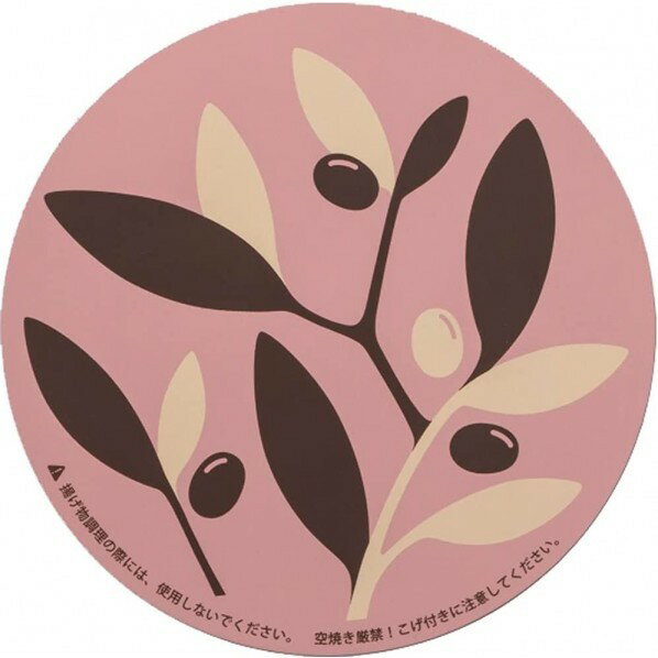 高木金属工業 IHクッキングヒーター・マット 22cm オリーブネイビー 1個